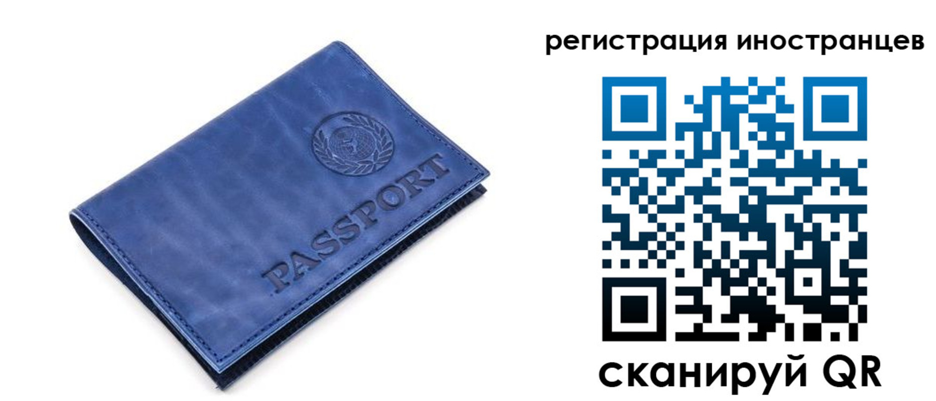 найти адрес прописки в Татарске
